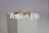 フェザーリング [ペア] ｜K10YG｜ ■4mm  ■6mm 
