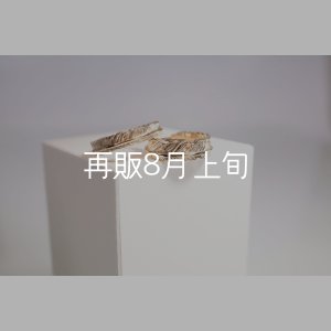 画像1: フェザーリング [ペア] ｜K10YG｜ ■4mm  ■6mm 