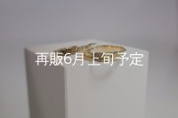 フェザーリング [ペア] ｜K18YG｜ ■3mm  ■4mm 