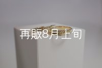 フェザーリング [ペア] ｜K18YG｜ ■3mm  ■4mm 