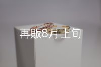 フェザーリング [ペア]  ■K10PG 3mm  ■K18YG 4mm 