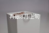 フェザーリング [ペア]  ■K10PG 3mm  ■SV925 4mm 