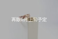 フェザーリング [ペア] ｜K10PG / K18YG｜ 