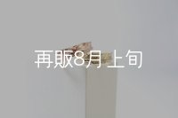 フェザーリング [ペア] ｜K10PG / K18YG｜ 