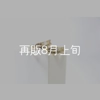 フェザーリング [ペア] ｜K10YG / K18YG｜ 