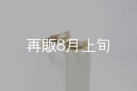 フェザーリング [ペア] ｜K10YG / K18YG｜ 