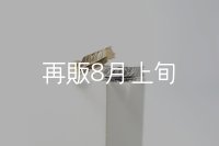 フェザーリング [ペア] ｜K18YG / Pt900｜ 