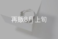 フェザーリング｜Pt900｜ 