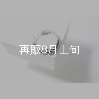 フェザーリング 