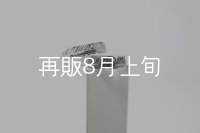 フェザーリング [ペア] 