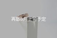 フェザーリング [ペア] ｜K10PG / SV925｜ 