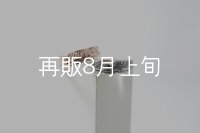 フェザーリング [ペア] ｜K10PG / SV925｜ 