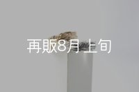 フェザーリング [ペア] ｜K10YG / SV925｜ 