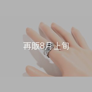 画像12: 千年フェザー(L1)  石付きリング 