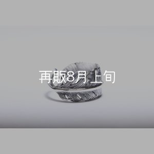 画像5: 千年フェザー(LL1)リング  ■雑誌掲載 