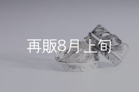 千年フェザー(LL1)リング  ■雑誌掲載 