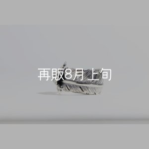 画像2: 千年フェザー(LL1)  マグネサイトリング 