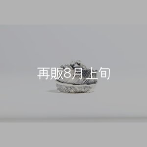 画像3: 千年フェザー(LL1)  マグネサイトリング 