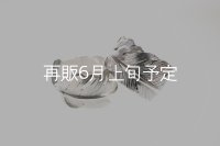 千年フェザー(XL1)リング  ■雑誌掲載 