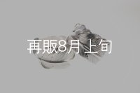 千年フェザー(XL1)リング  ■雑誌掲載 