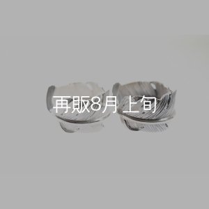 画像2: 千年フェザー(XL1)リング  ■雑誌掲載 