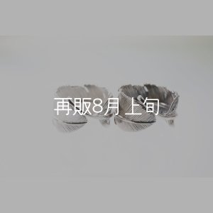 画像3: 千年フェザー(XL1)リング  ■雑誌掲載 