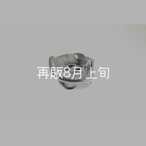 画像4: 千年フェザー(XL1)リング  ■雑誌掲載 