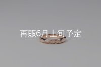 ラウンドフェザーリング ｜K10PG｜ 