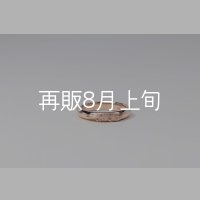 ラウンドフェザーリング ｜K10PG｜ 