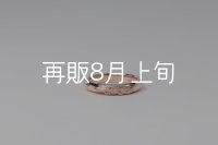 ラウンドフェザーリング ｜K10PG｜ 