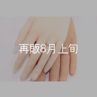 ラウンドフェザーリング [ペア] ｜K10PG/K10YG｜ 