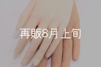 ラウンドフェザーリング [ペア] ｜K10PG/K10YG｜ 