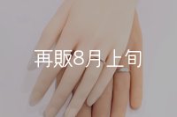 ラウンドフェザーリング [ペア] ｜K10PG/SV925｜ 