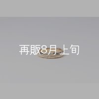 ラウンドフェザーリング ｜K10YG｜ 