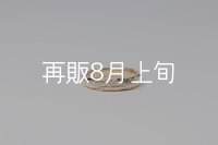 ラウンドフェザーリング ｜K10YG｜ 