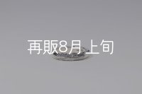 ラウンドフェザーリング 