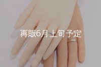 ラウンドフェザーリング [ペア] ｜SV925/K10YG｜ 