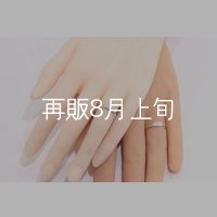 ラウンドフェザーリング [ペア] ｜SV925/K10YG｜ 