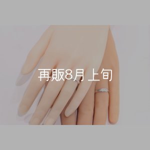 画像1: ラウンドフェザーリング [ペア] 