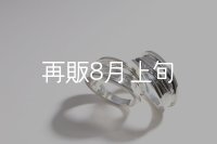 テーパーフェザーリング 