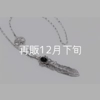 千年フェザー(LL1オニキス)  アローフックペンダント 『チェーン50cm』 