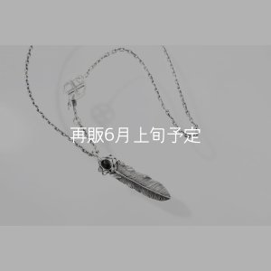 画像2: 千年フェザー(L1オニキス)  クローフック/アローメディスン 『チェーン50cm』 