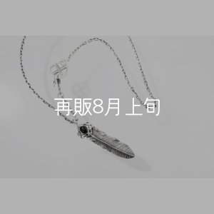 画像2: 千年フェザー(L1オニキス)  クローフック/アローメディスン 『チェーン50cm』 