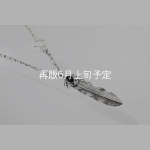 画像1: 千年フェザー(L1オニキス)  クローフック/アローメディスン 『チェーン50cm』 
