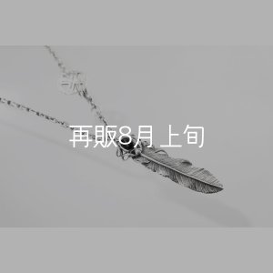 画像1: 千年フェザー(L1オニキス)  クローフック/アローメディスン 『チェーン50cm』 