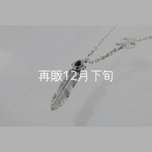 画像4: 千年フェザー(L1オニキス)  クローフック/アローメディスン 『チェーン50cm』 