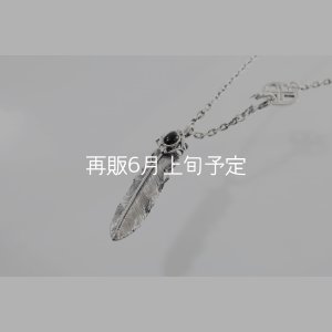 画像4: 千年フェザー(L1オニキス)  クローフック/アローメディスン 『チェーン50cm』 