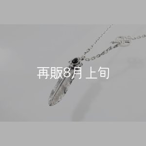 画像4: 千年フェザー(L1オニキス)  クローフック/アローメディスン 『チェーン50cm』 