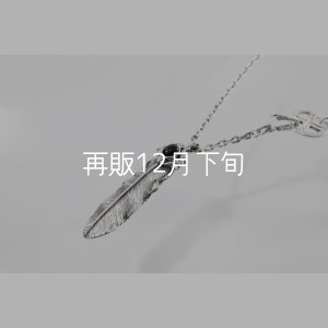 画像5: 千年フェザー(L1オニキス)  クローフック/アローメディスン 『チェーン50cm』 