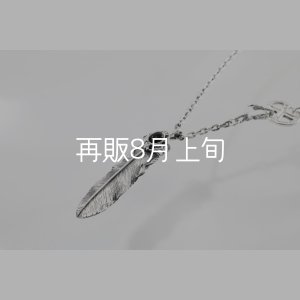 画像5: 千年フェザー(L1オニキス)  クローフック/アローメディスン 『チェーン50cm』 